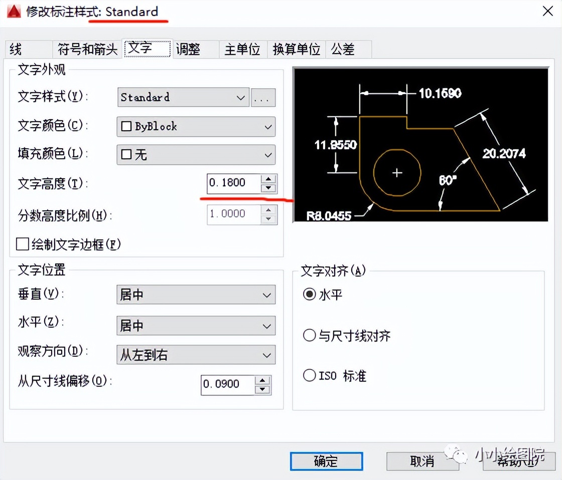 Cad标注不显示尺寸怎么回事,CAD标注不显示数字怎么办