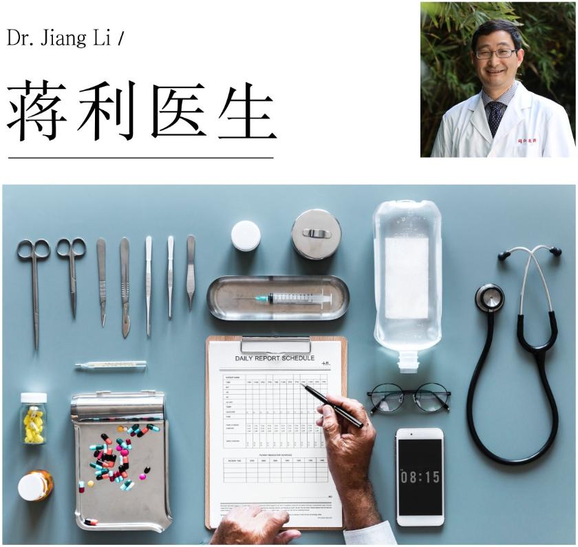 体检血管硬化怎么办,体检血管硬化