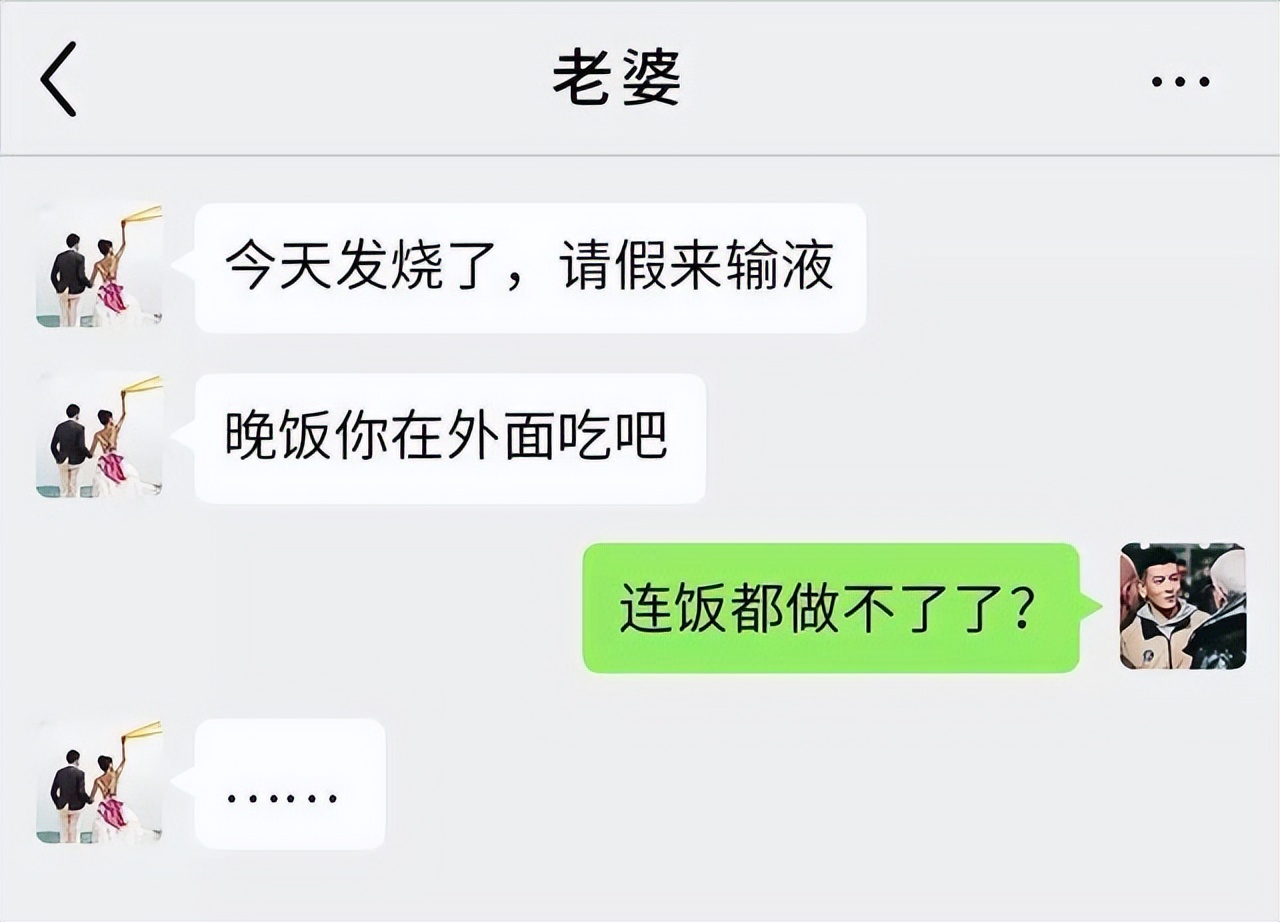 渣男为什么出轨成性,渣男和小三感情过程