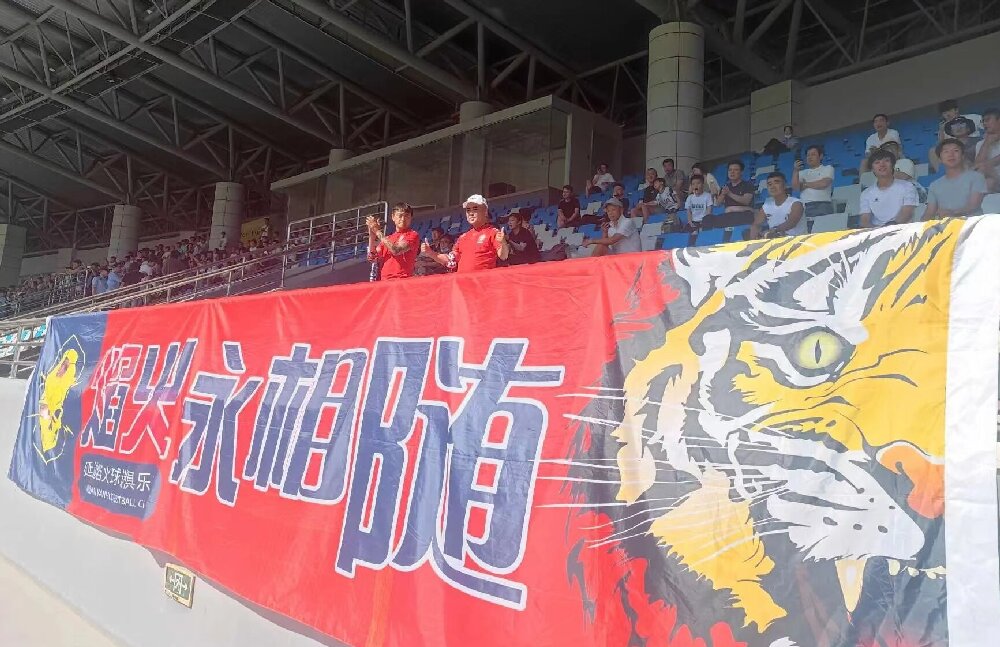 泉州亚新vs延边龙鼎,足协杯直播延边龙鼎对沧州雄狮