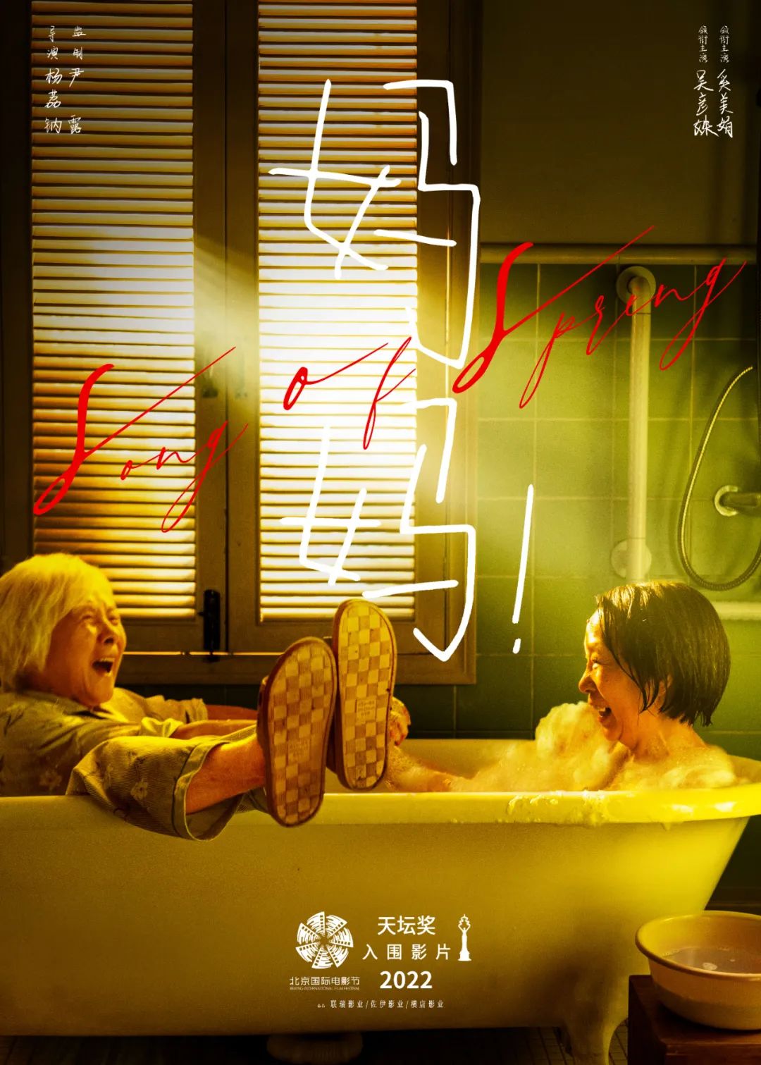 电影手写字体怎么做好看,电影海报字体手写体