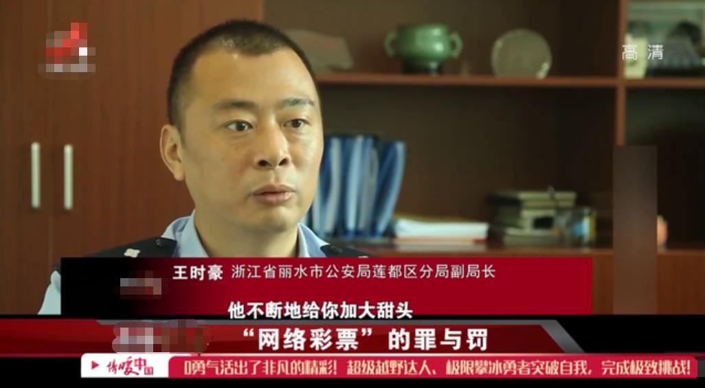 湖南男子发现彩票,湖南男子发现彩票80亿