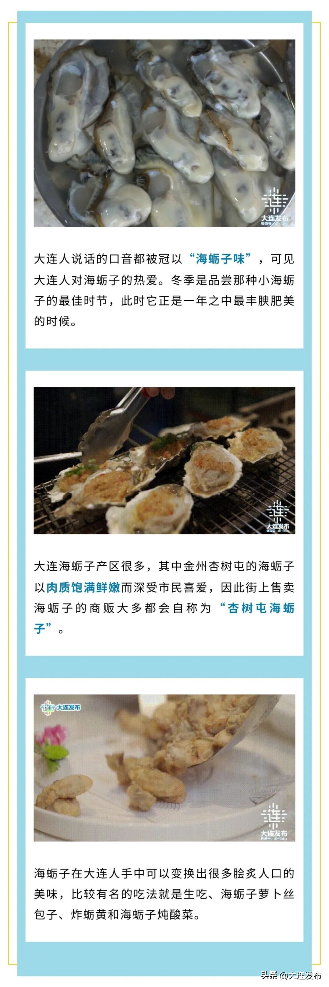 实现海鲜自由的秘诀,实现海鲜自由另一种说法