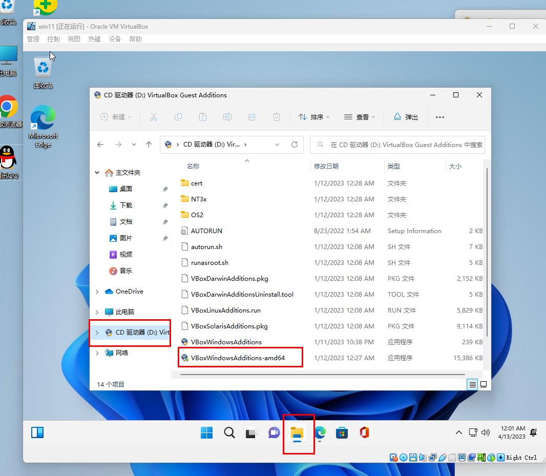 虚拟机可以装系统么,不需要装系统的虚拟机