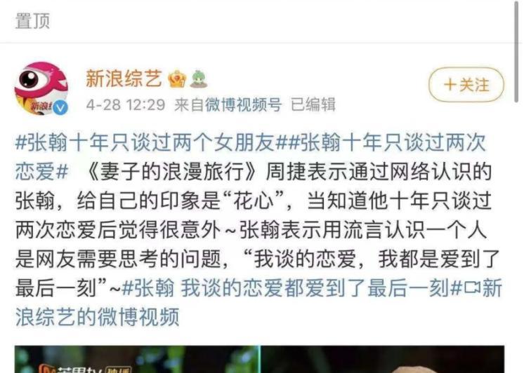 张翰王晓晨原视频,张翰王晓晨好剧推荐精彩片段