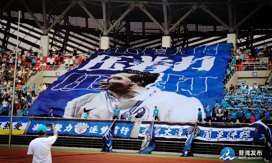 “大连人”主场首战，燃起足球盛夏！