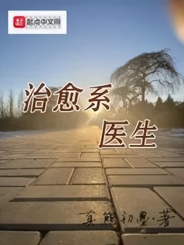 2021值得一看的小说全40章已完结,2023年完结小说top10