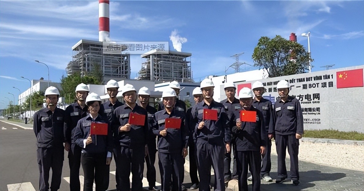 广西卖给越南电0.47元每度，比国内和越南当地都要低，中国吃亏吗