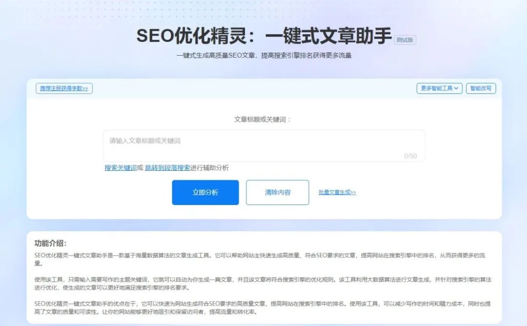 头条搜索怎么做seo排名,免费seo网址排名