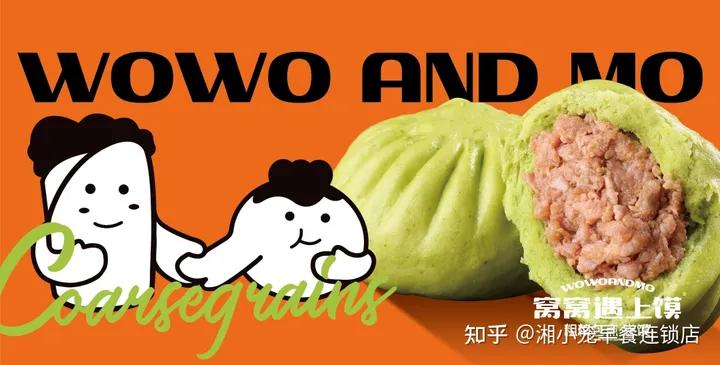 今年窝窝遇上馍可以加盟吗,窝窝遇上馍在县城开要多少加盟费