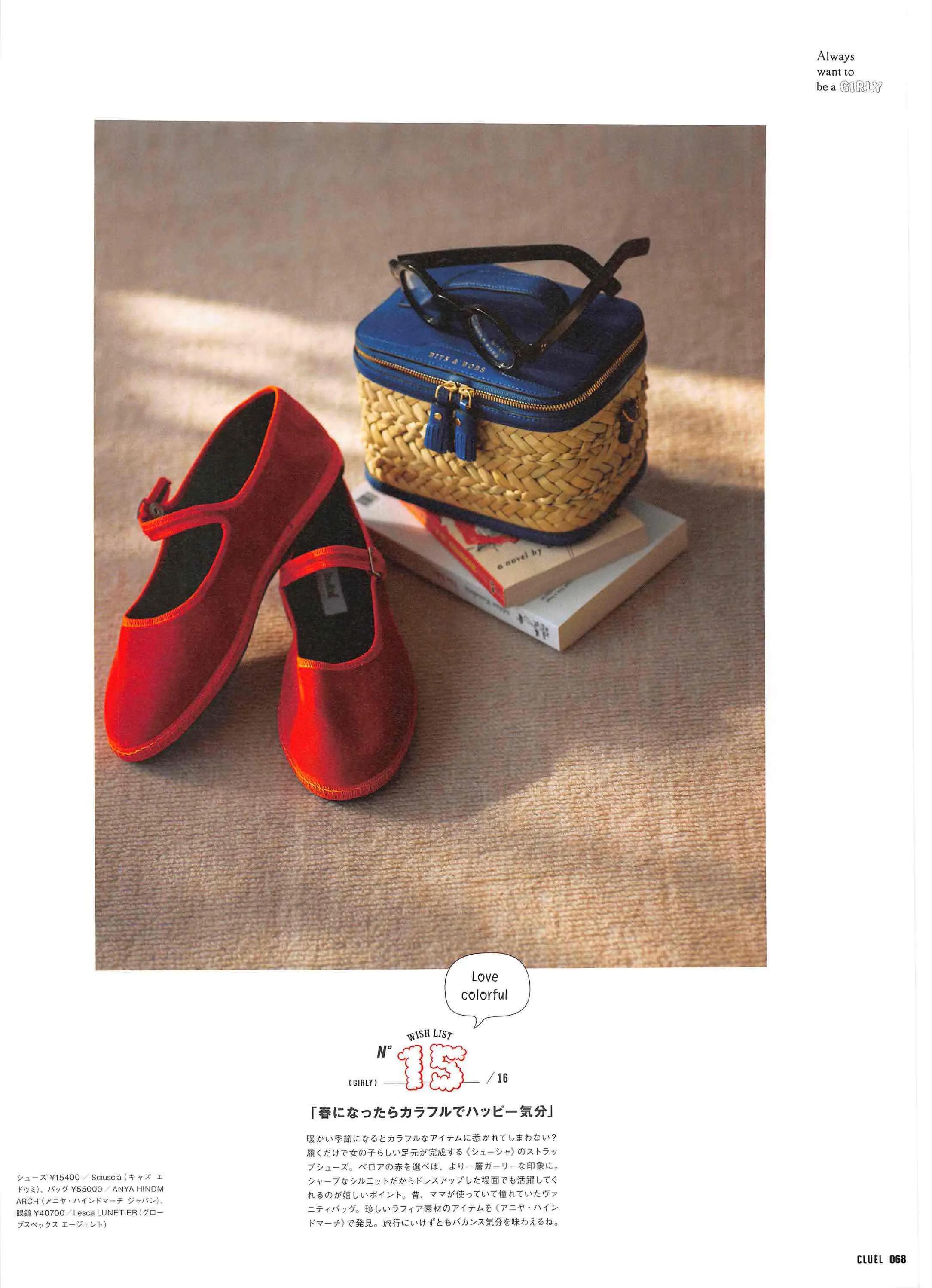 cluel杂志怎么获取,cluel杂志在线阅读