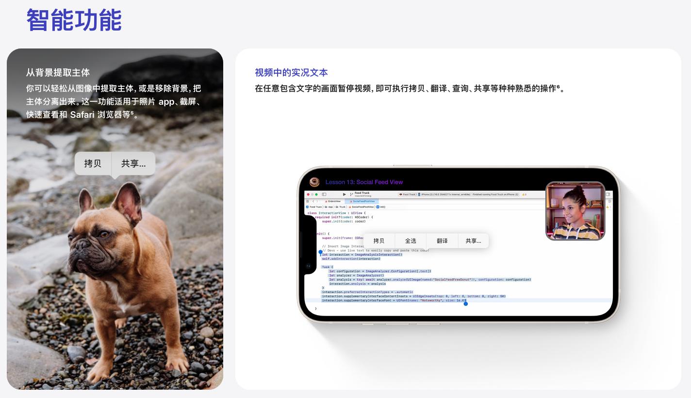 升级ios16更耗电吗,ios16升级后耗电很快怎么办