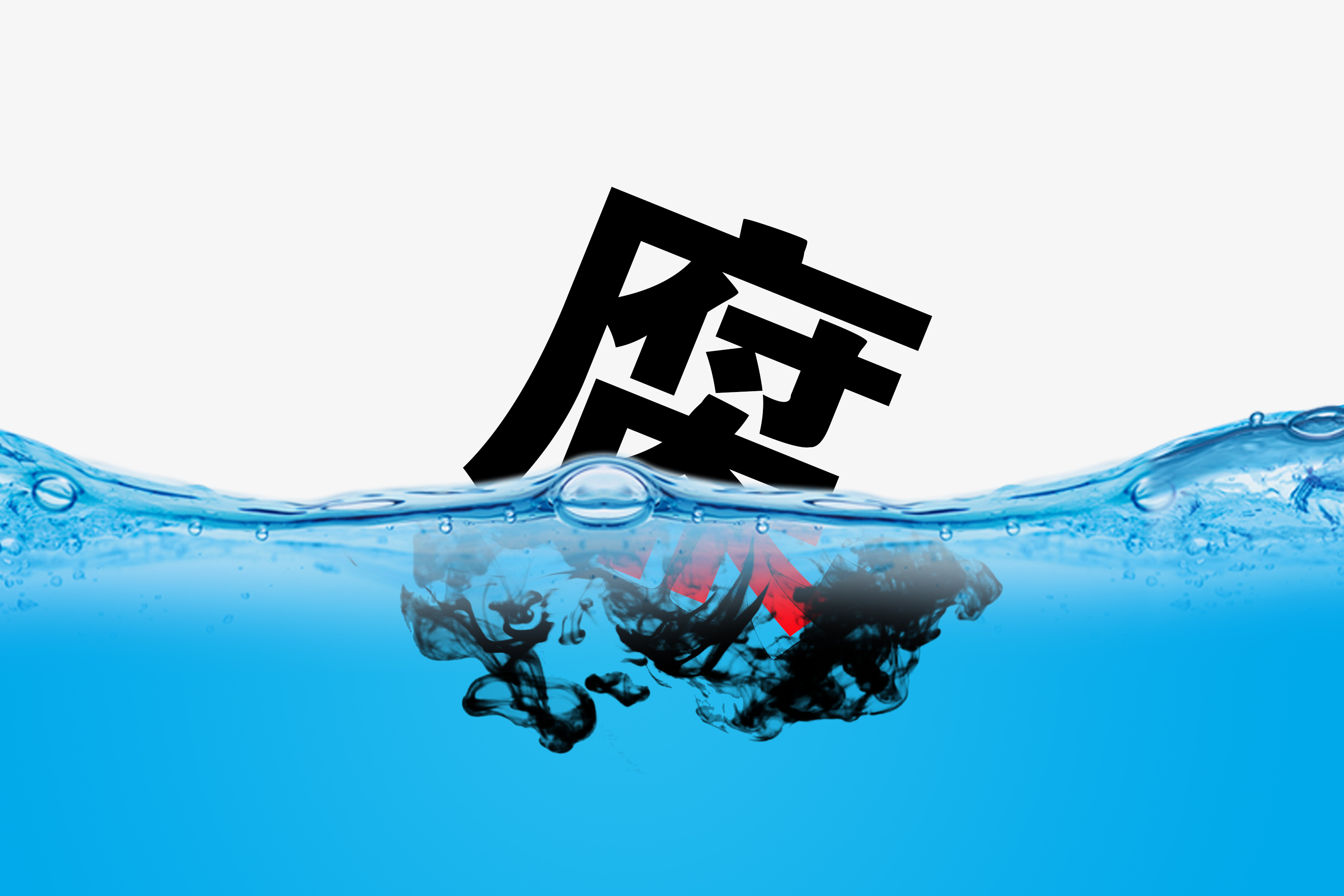 尹波中超新消息,辽宁足球尹波近况