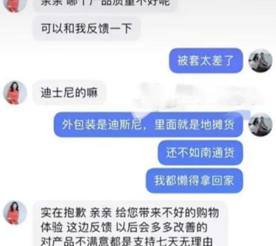 张柏芝飘了，卖的毛毯质量不如地摊货，还要顾客承担运费