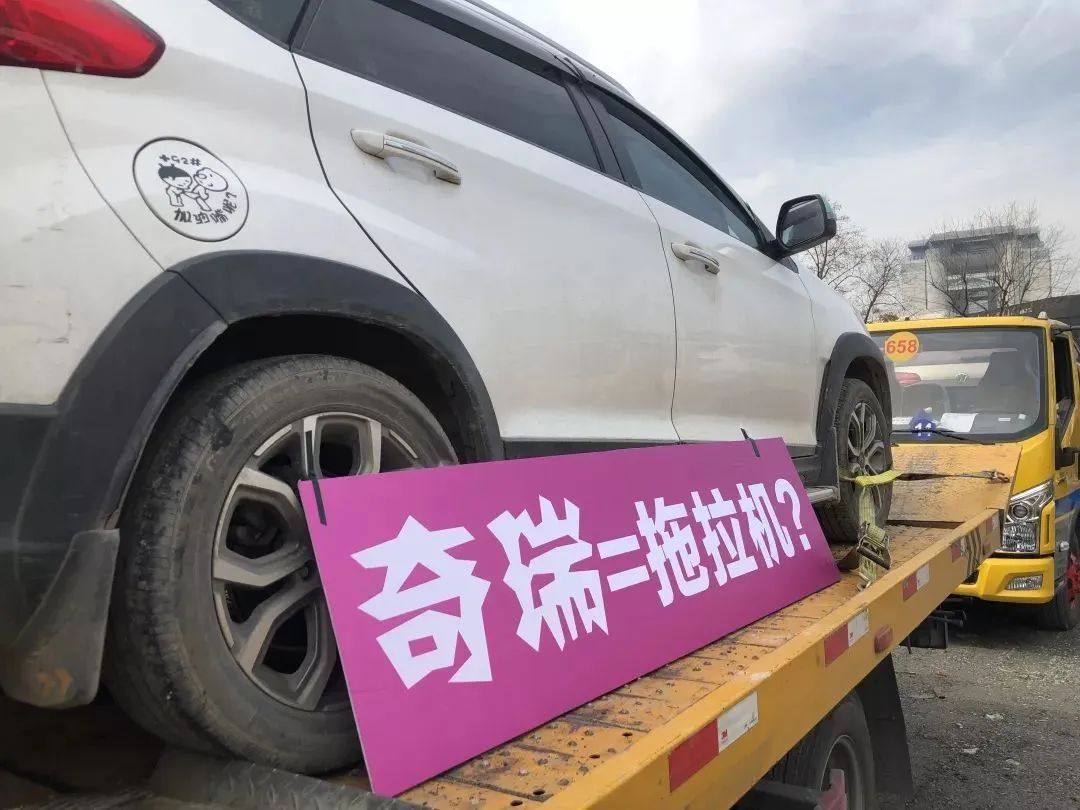 奇瑞10年低谷,风光背后的辛酸之路