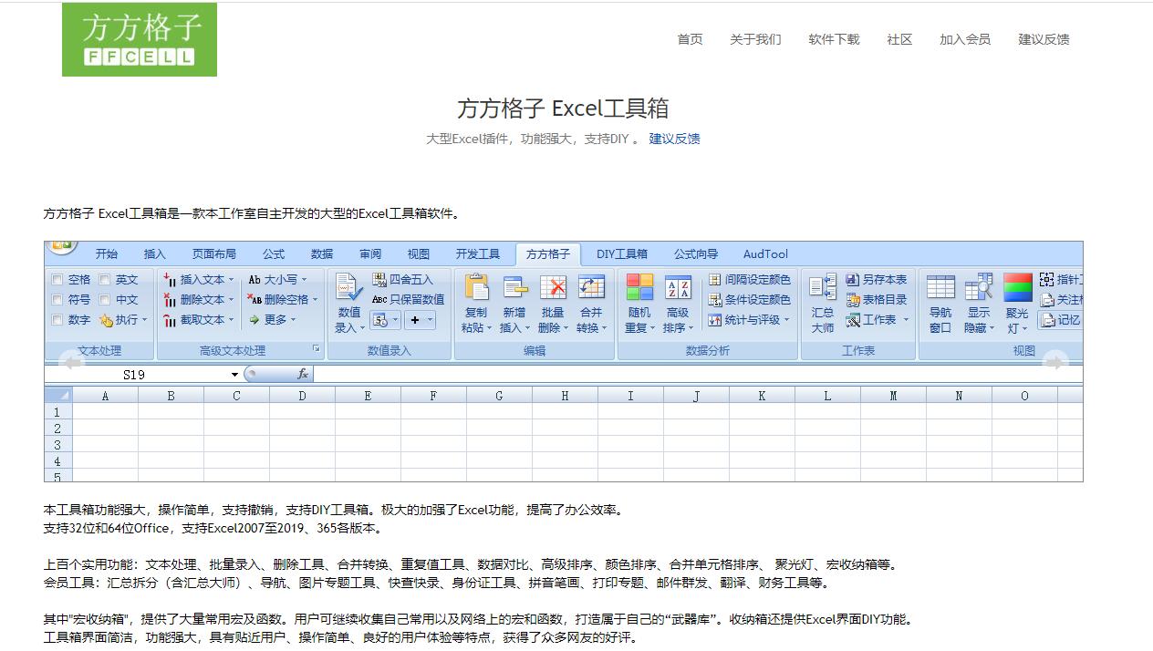 受欢迎的办公软件推荐,推荐好用办公神器软件