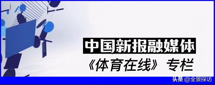 易县中小学田径运动会直播,易县保定运动会