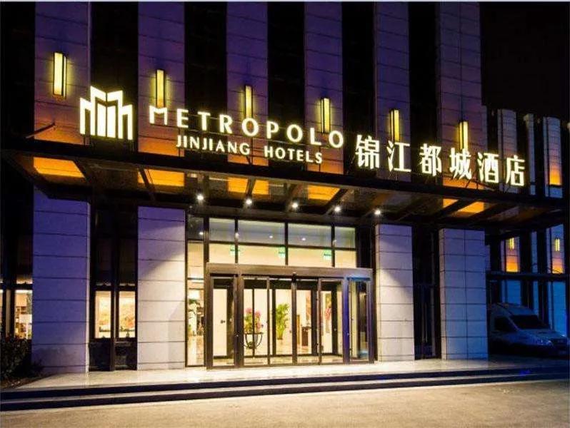 锦江集团旗下酒店品牌有哪些,锦江酒店加盟新模式