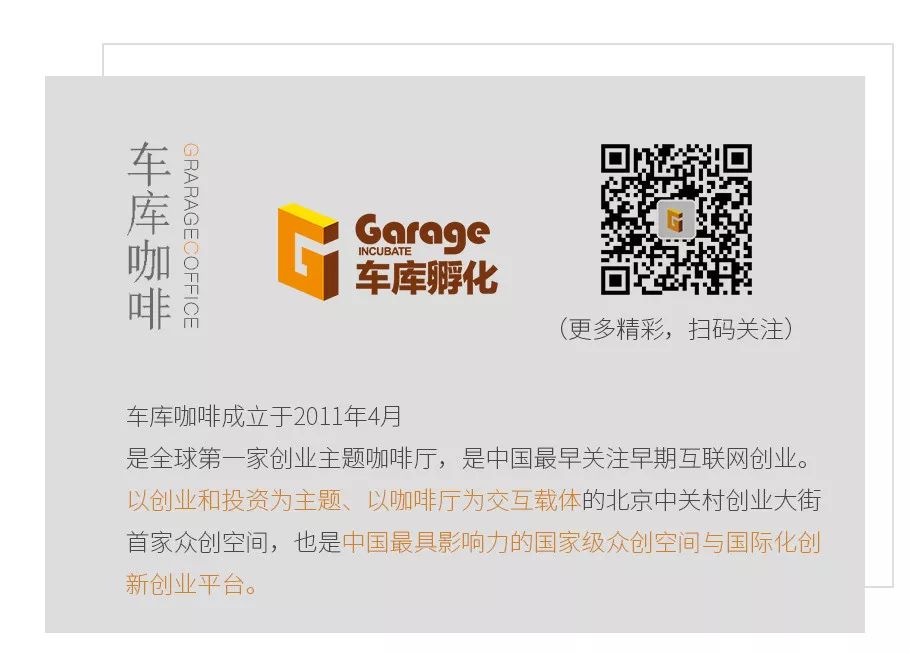 创客沙龙｜「微促帮-精创会」创新继续，发掘疫情之下的新商机