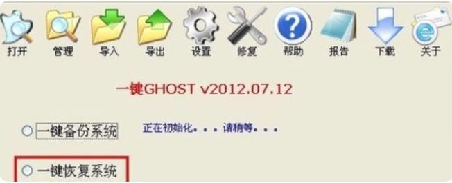 联想电脑如何重装系统,电脑重装系统后会怎样