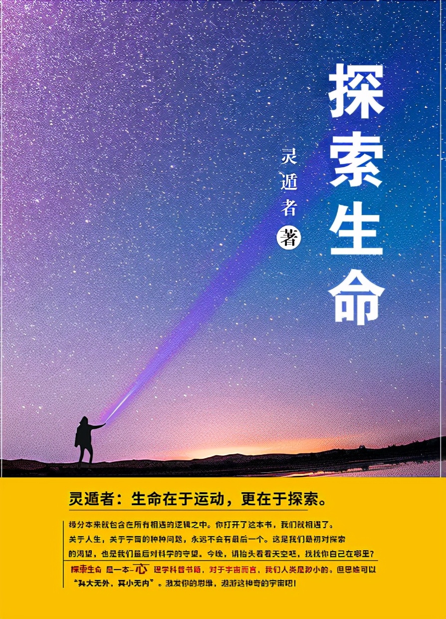 深度思考和本质思考,深度思考是什么状态