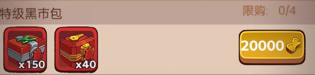 《实用干货》江湖*市黑**购买指南（内含礼包码）