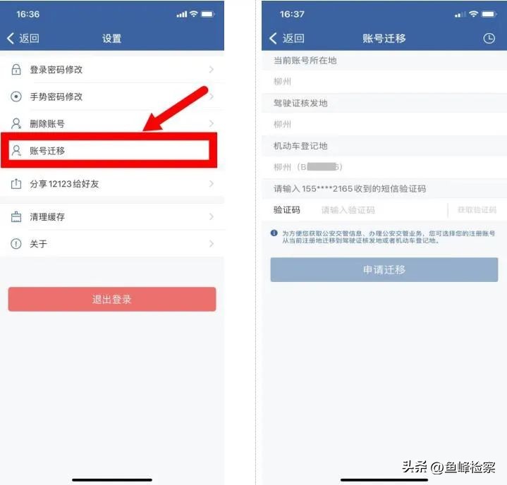 没考完的驾照可以换地方考吗,驾照考完科一可以换城市继续考吗