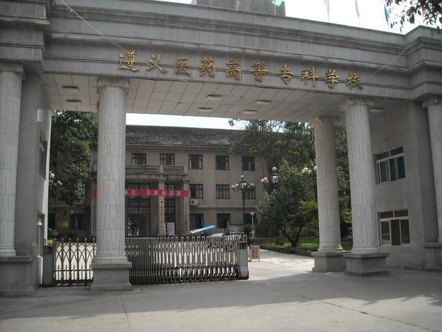 贵州公布2023专升本计划的高校,贵州即将升本的专科学校