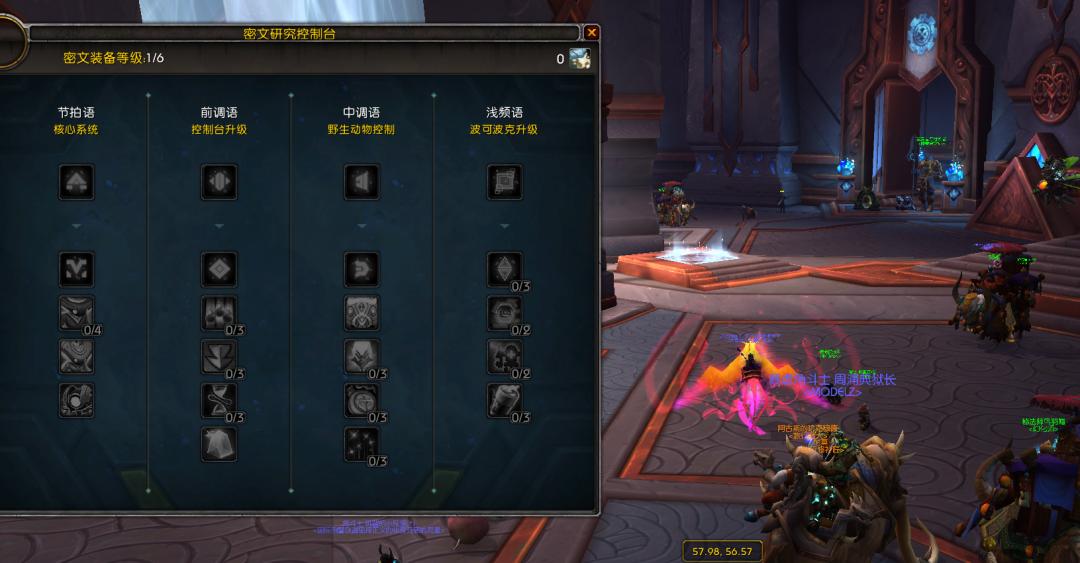 魔兽世界9.27大米伪装buff选择,魔兽世界9.27大米副本路线