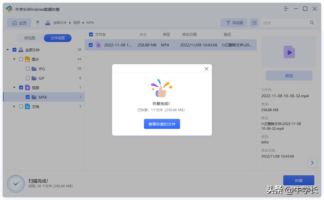 sd卡误删误格式化,sd卡受损格式化之后能恢复数据吗