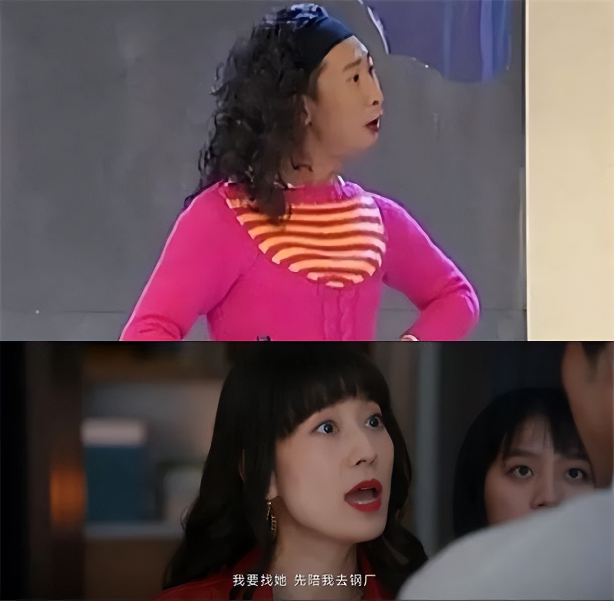 美人新剧惹争议，刘海妆造被称“毁经典”？网友：还以为是林永健