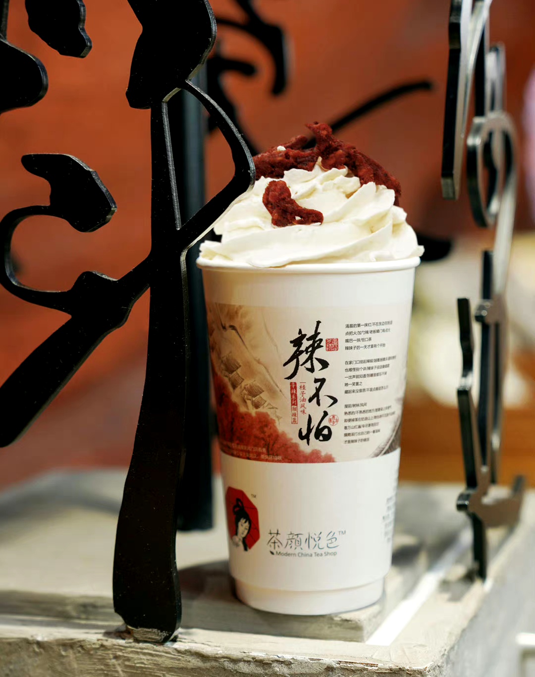 茶颜悦色奶茶加盟店10大品牌,茶颜悦色奶茶店加盟需要多少钱