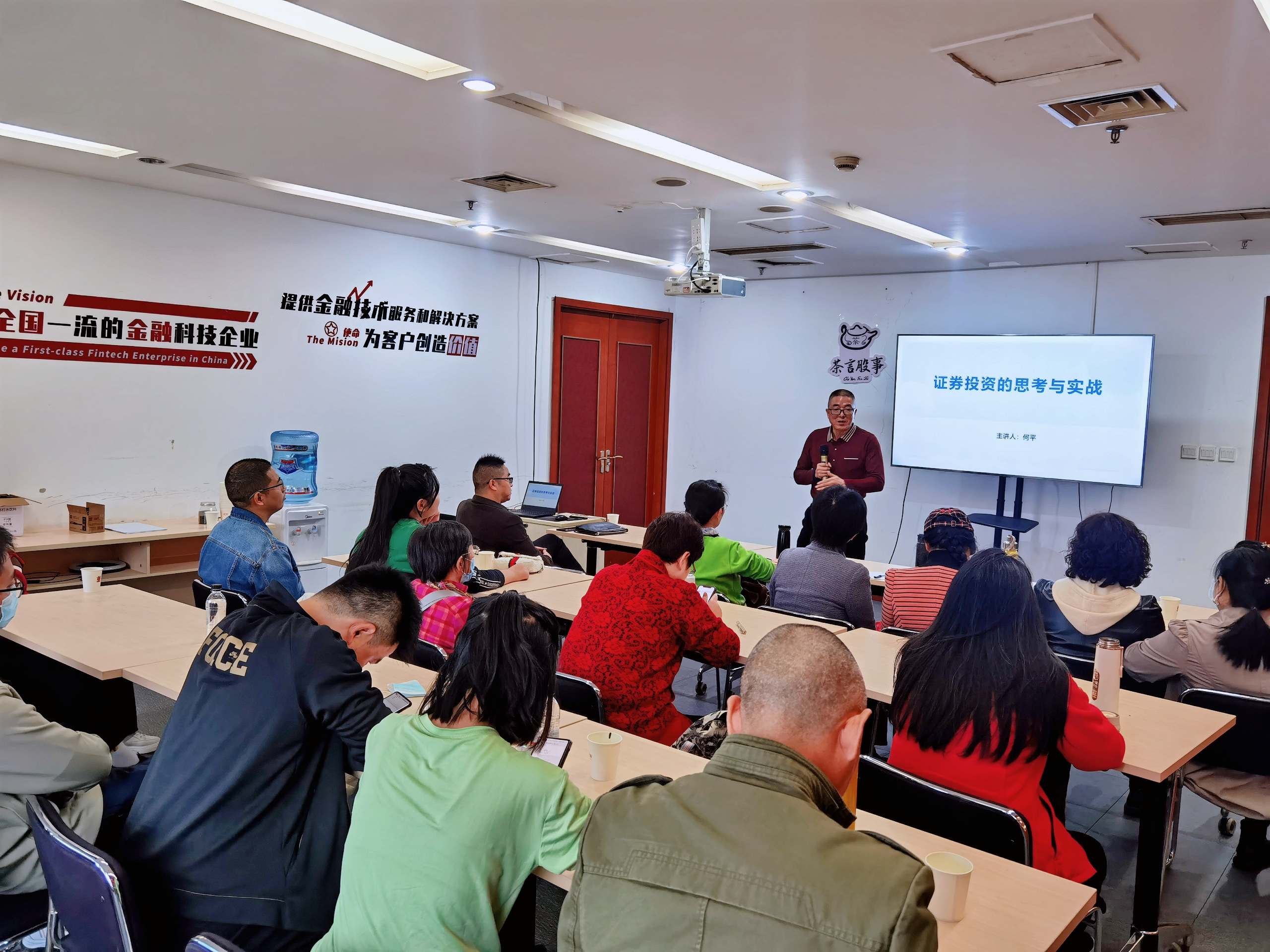 茶话股经怎么样,茶话股经经济危机