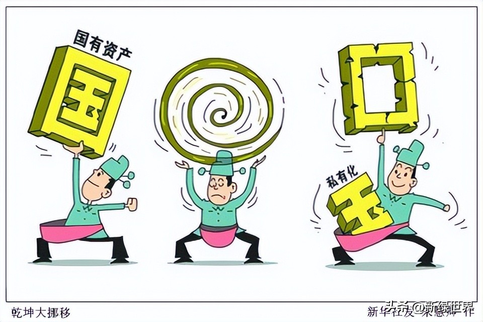 国企投资的公司亏损一般怎么处理,国企亏损是怎么经营下去的