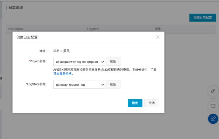 利用api搭建网站,api网关落地方案