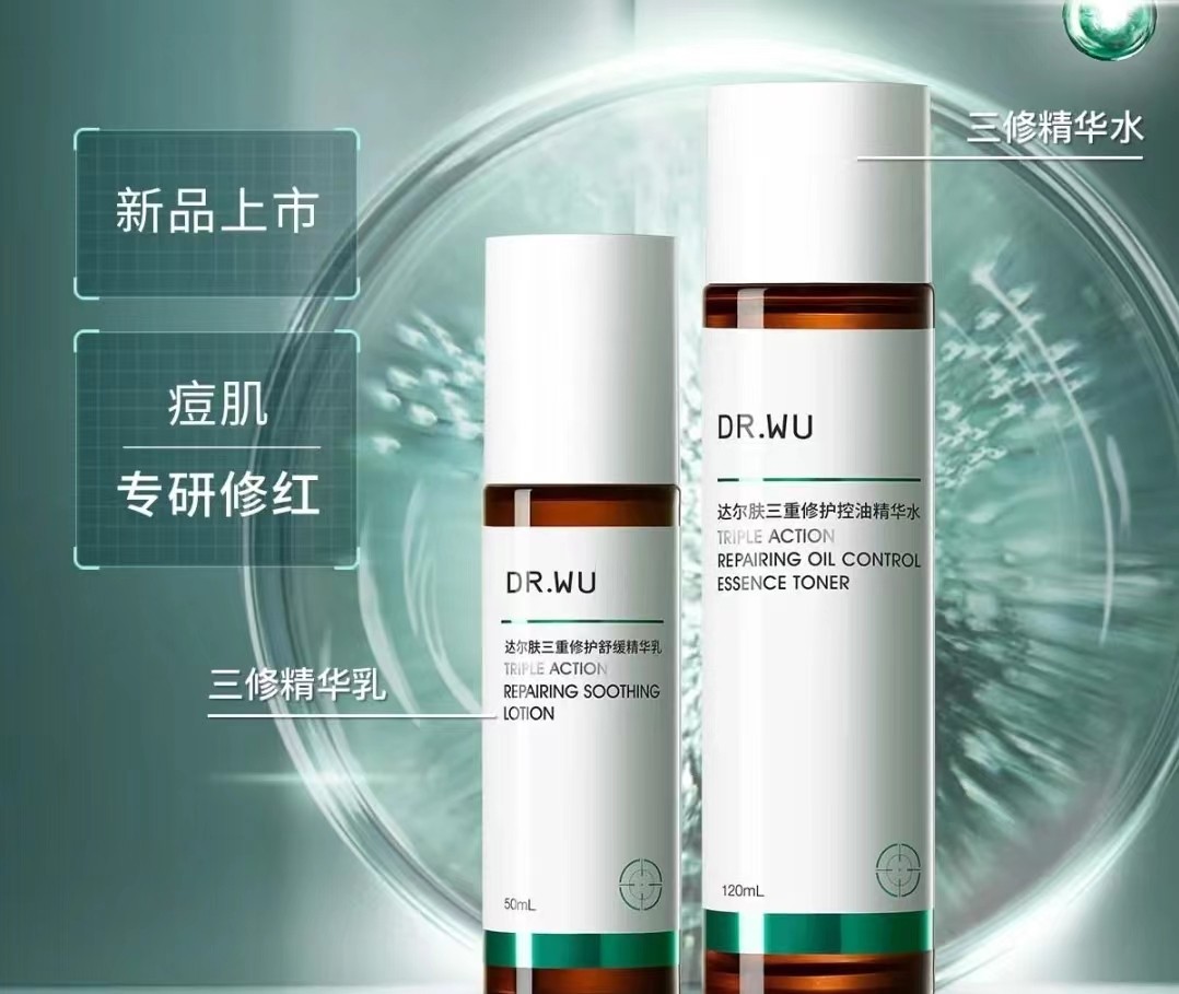 水乳真的不要买贵的吗,水乳不油腻推荐