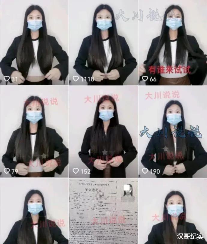 25岁女子自称小学老师，拍14个视频都不忘脱衣，被指“招黑”擦边