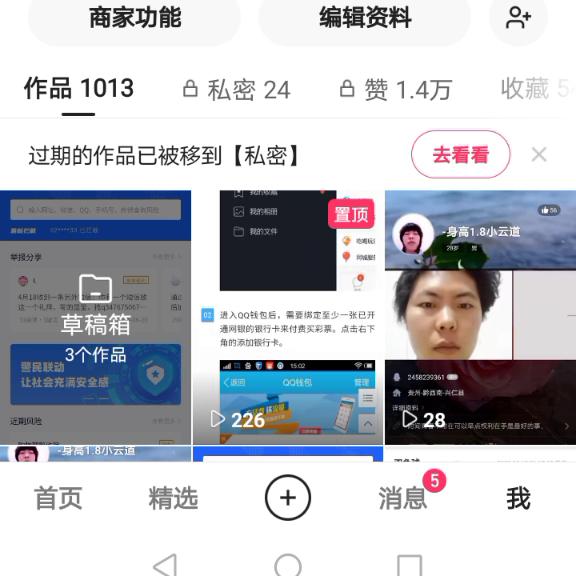 360团队版能监控哪些内容,360团队版是啥
