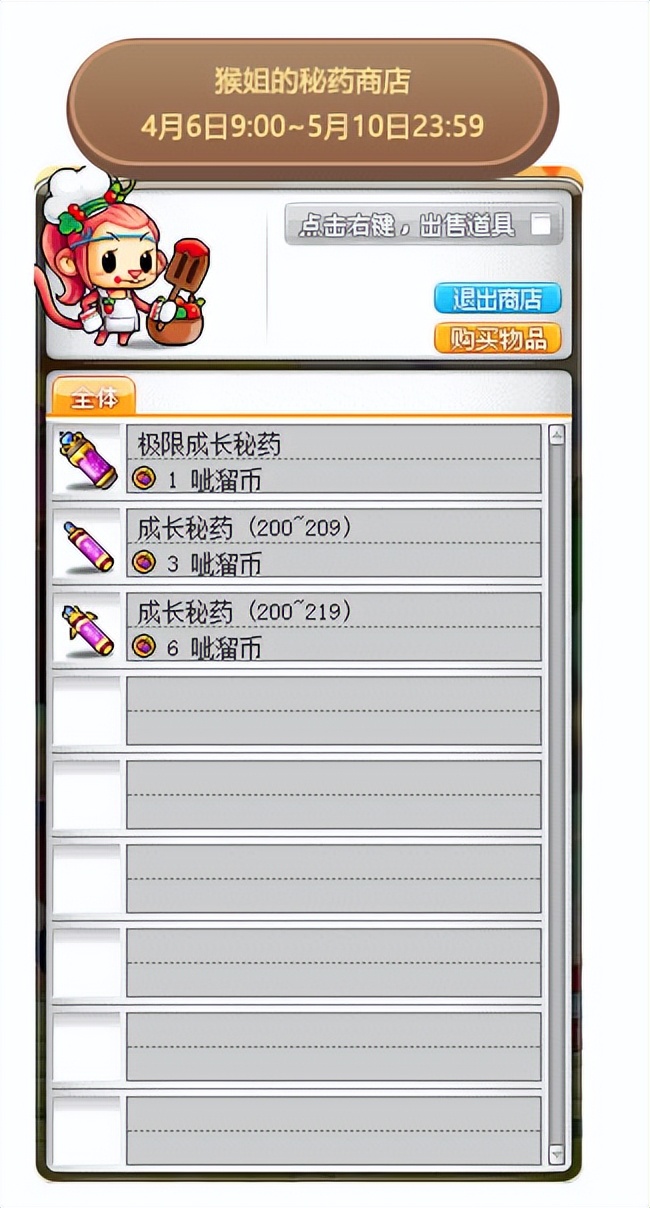 鍐掗櫓宀泇188,鍐掗櫓宀泇188鐗堟湰鎬庝箞鏇存柊