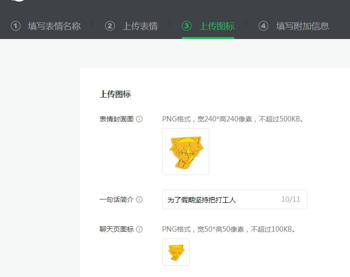宸绾约丨不会画画的咖啡师不是好铲屎官；表情包1次过审干货满上