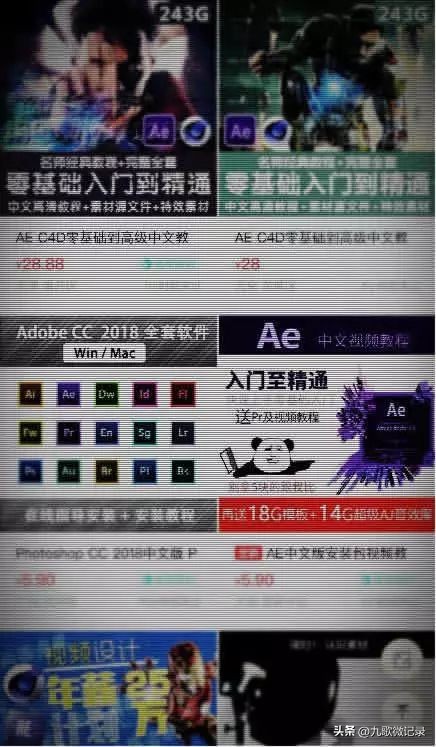 电商职业打假人净化市场,电商职业打假人主要的打假类目