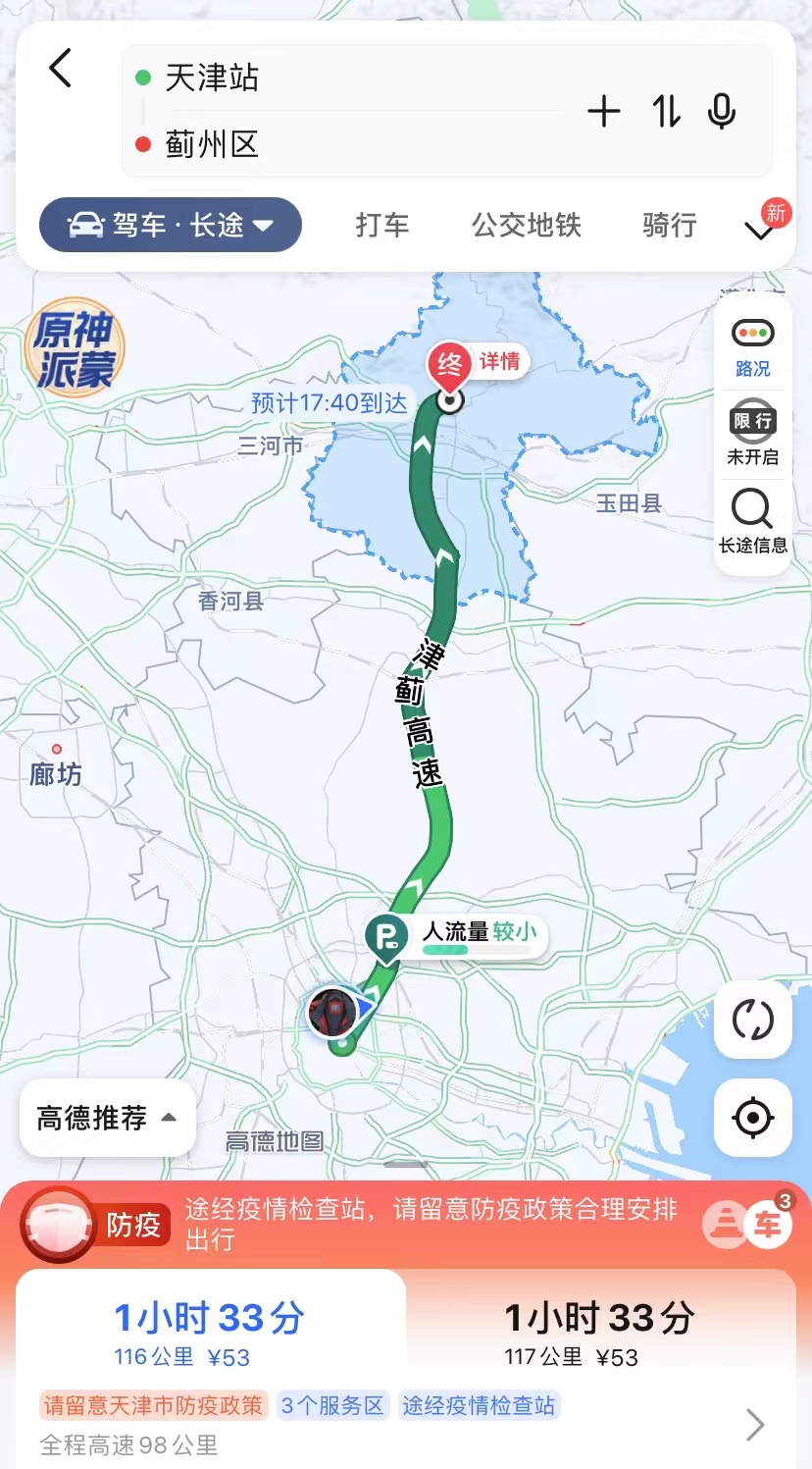 天津人为什么爱去蓟县,天津蓟州农家院旅游攻略