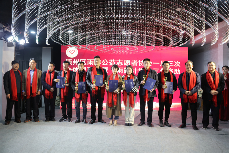 爱心助学资助计划,雨露志愿者助学