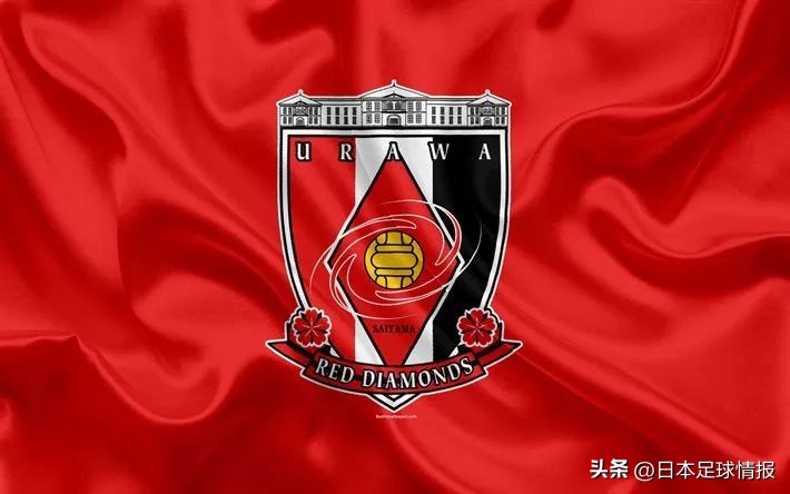 2023赛季日职联球队巡礼—浦和红钻
