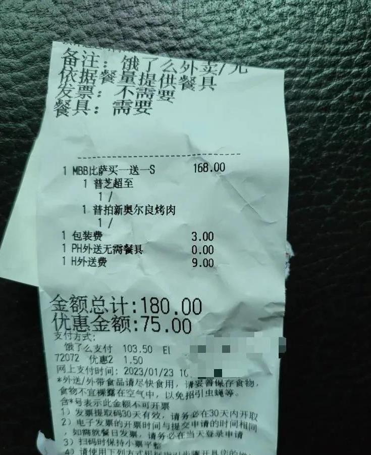 如何选择外卖送餐公司,怎么快速成为外卖员