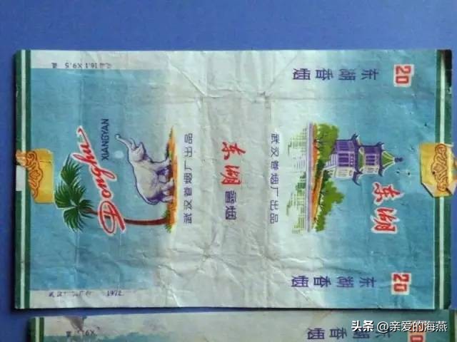七八十年代怀旧香烟,10年前的老经典香烟