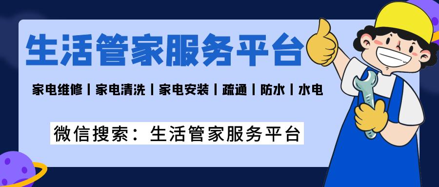 抽油烟机风轮拆下后风轮拿不下来,清洗油烟机风轮与换风轮