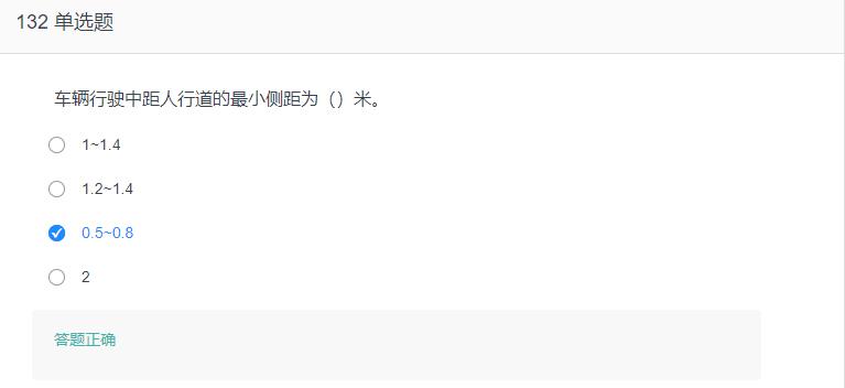叉车考试题库免费下载,叉车考试题库视频