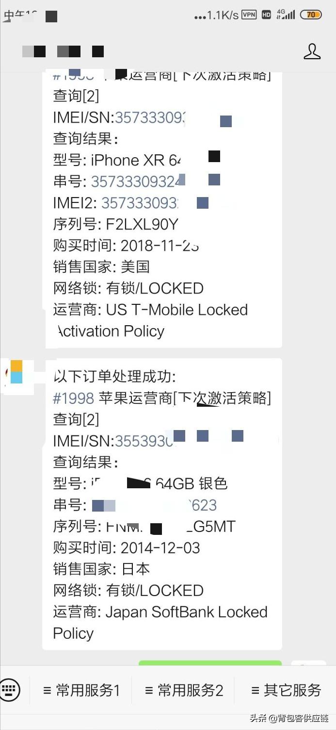 怎么检测二手苹果手机,二手苹果手机能去苹果售后检测吗