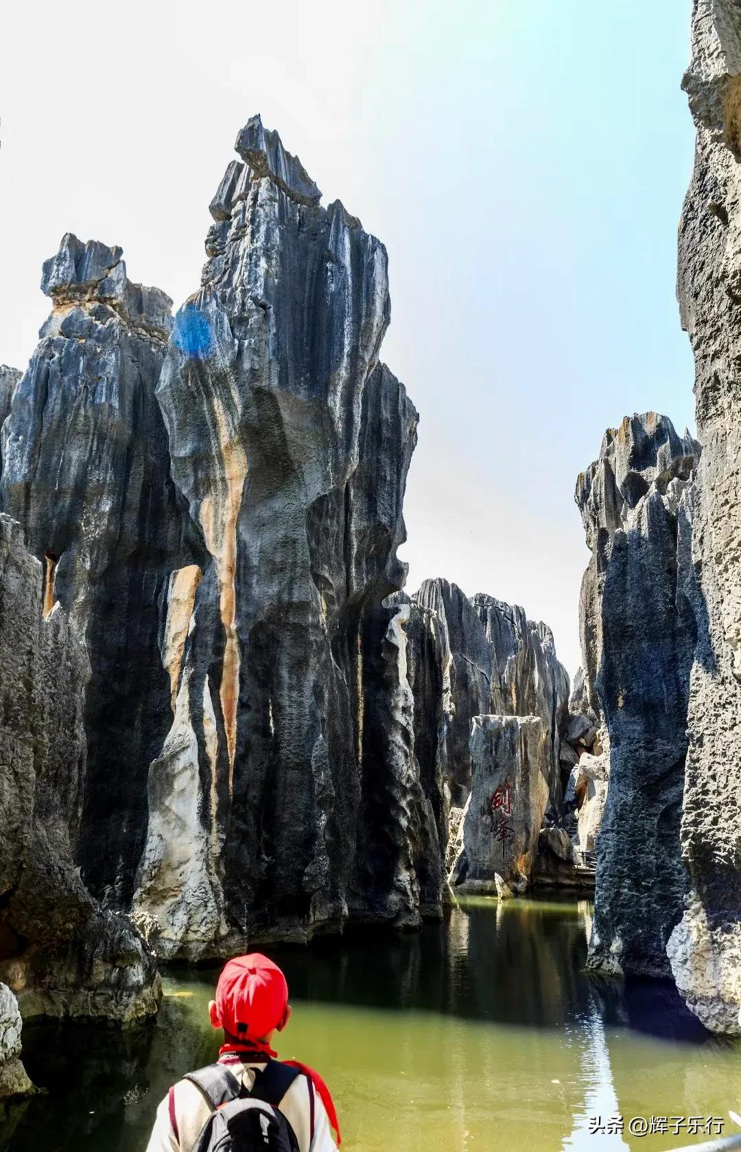 世界自然遗产云南石林,云南石林亿万年形成的地质奇观